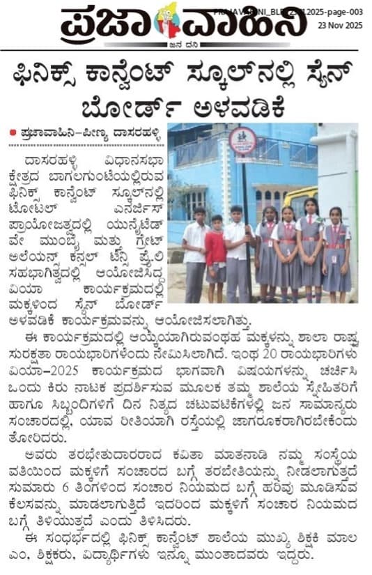 Community engagement models